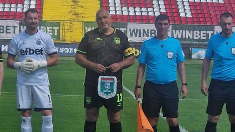  Бойко Борисов вкара 5 гола и Витоша (Бистрица) е на край за купата 