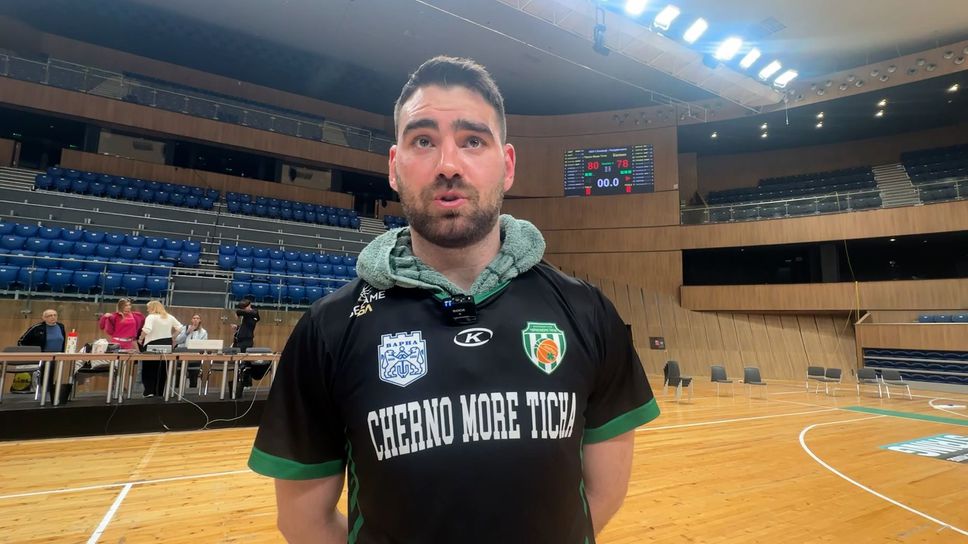 Чернокожев пред Sportal.bg: Късметът покрива този, който повече иска победата