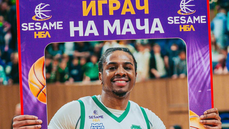 Майк Скот е MVP на четвъртия мач между Черно море и Балкан