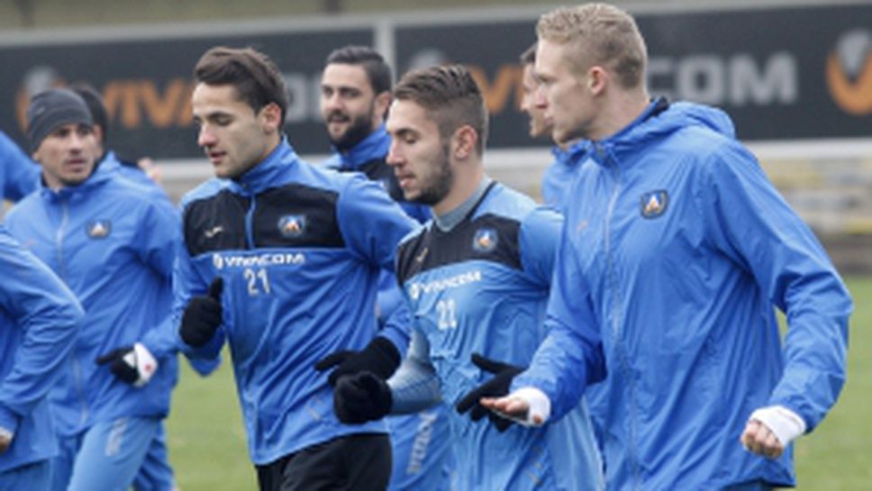 Тренировка на Левски