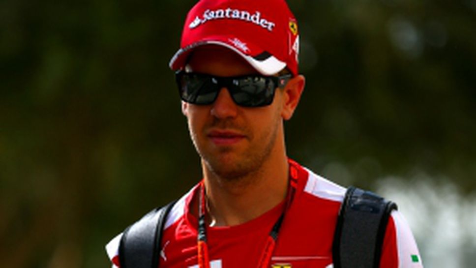 Последният кръг от Ф1 шампионата