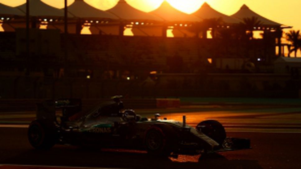Квалификация за Гран при на Абу Даби