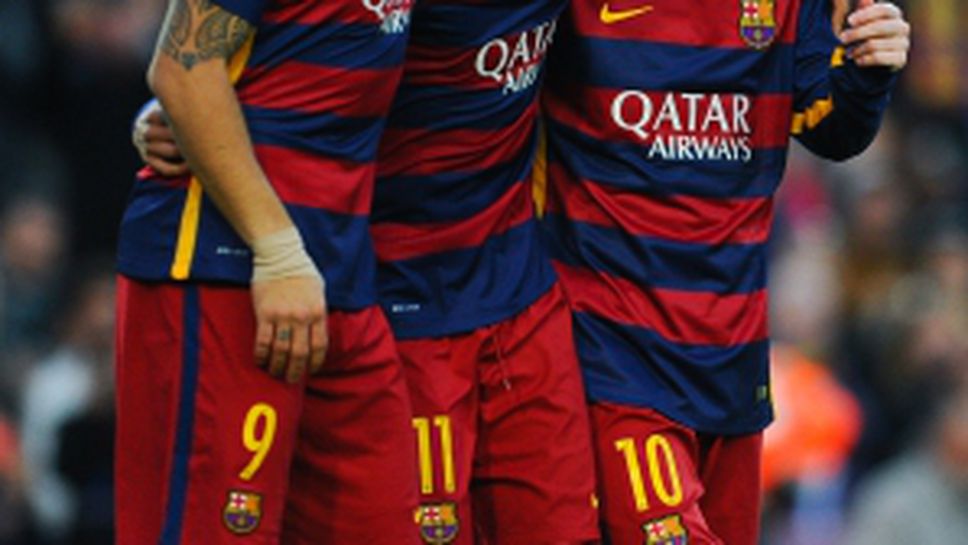 Барселона - Реал Сосиедад