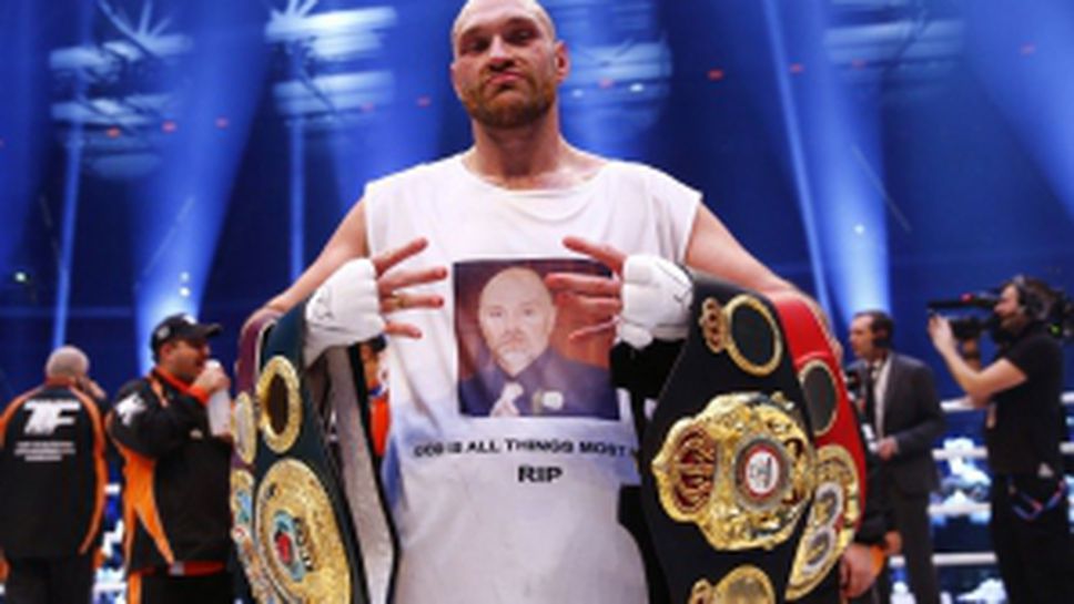 Тайсън Фюри е новият крал на ринга 1