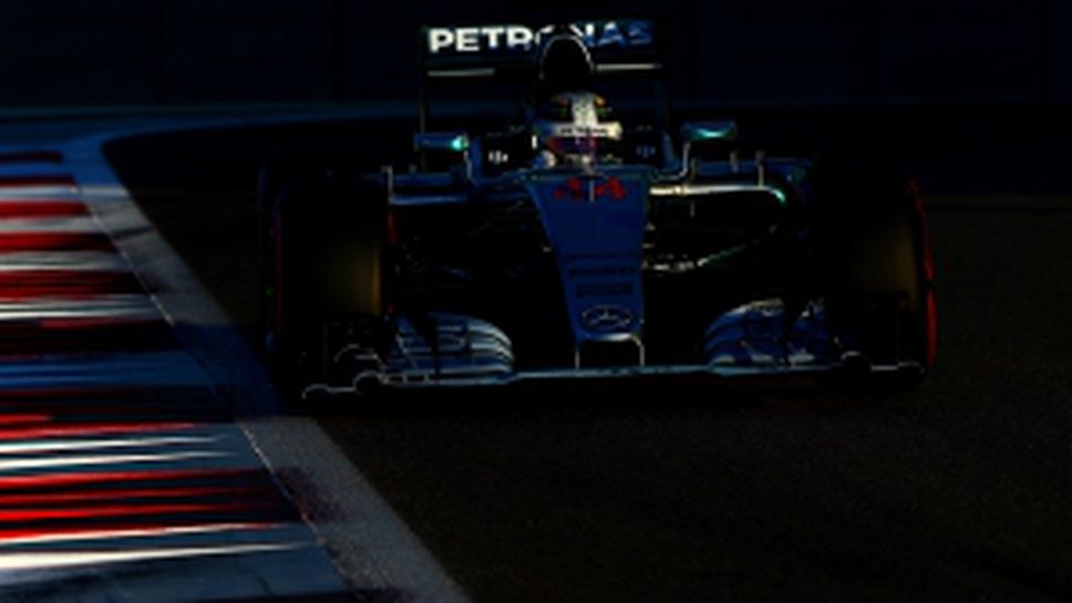 Състезанието за Гран при на Абу Даби