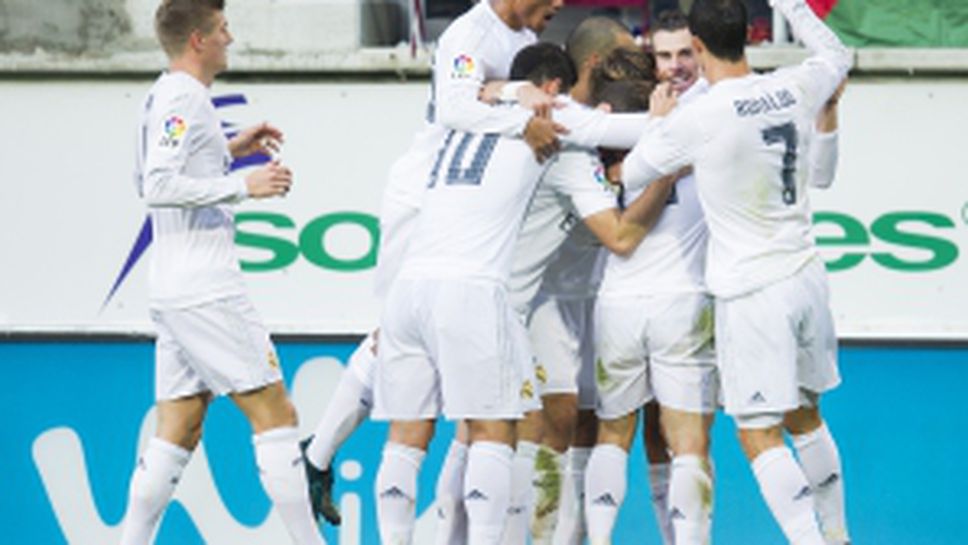 Ейбар - Реал Мадрид - 0:2