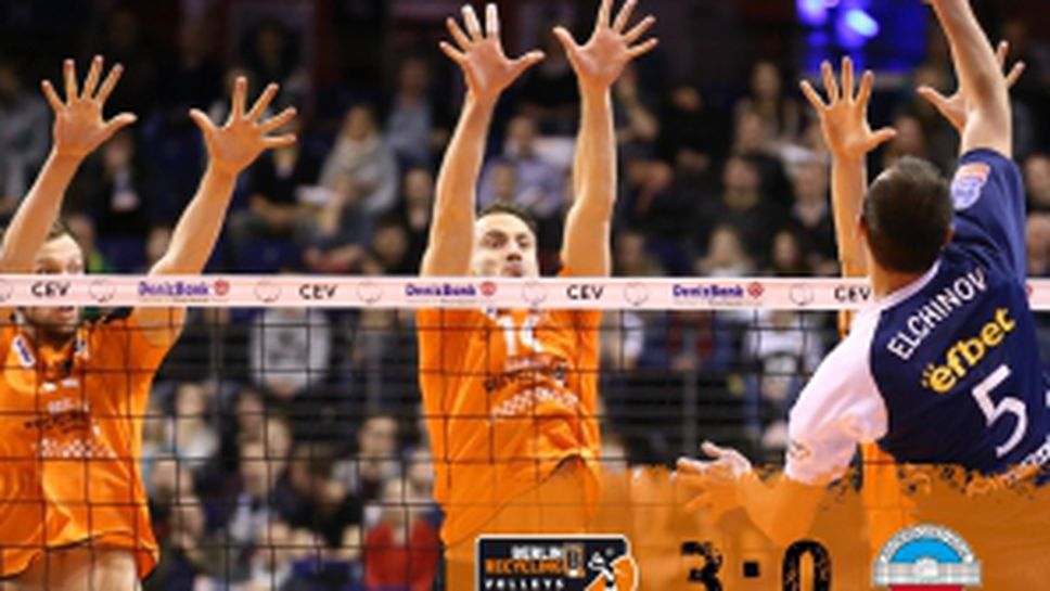 Берлин РВ - Марек 3:0