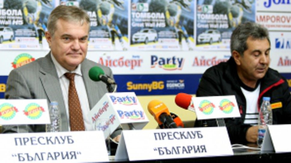 Заключителна пресконференция за предстоящото шоу Night of the jumps