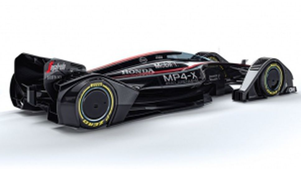 McLaren MP4-X
