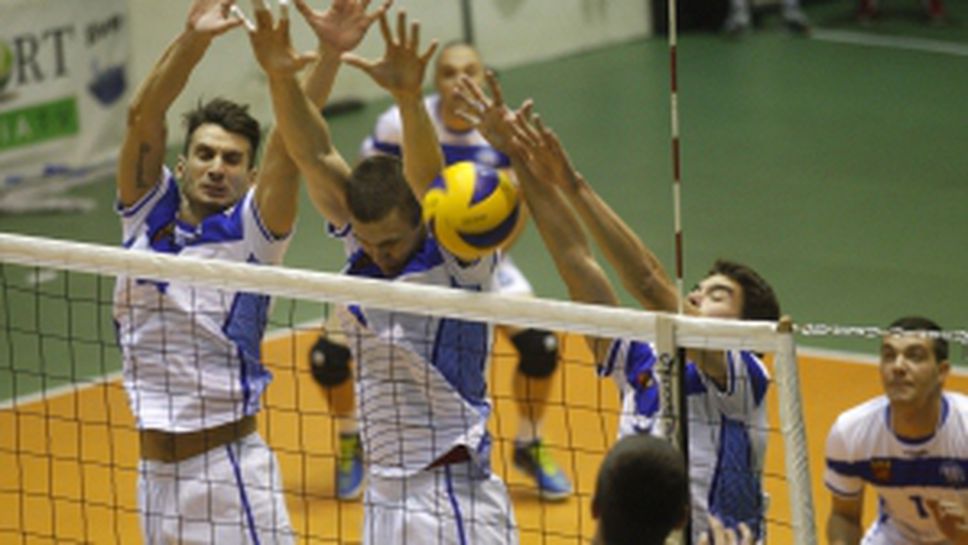 Левски Боол - Пирин