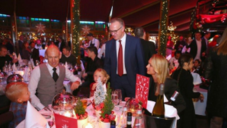 Коледното парти на Байерн (Мюнхен) за 2015 г.