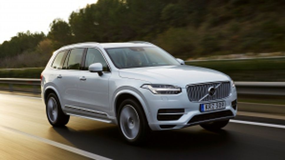 VOLVO XC90 хибрид пристига в България