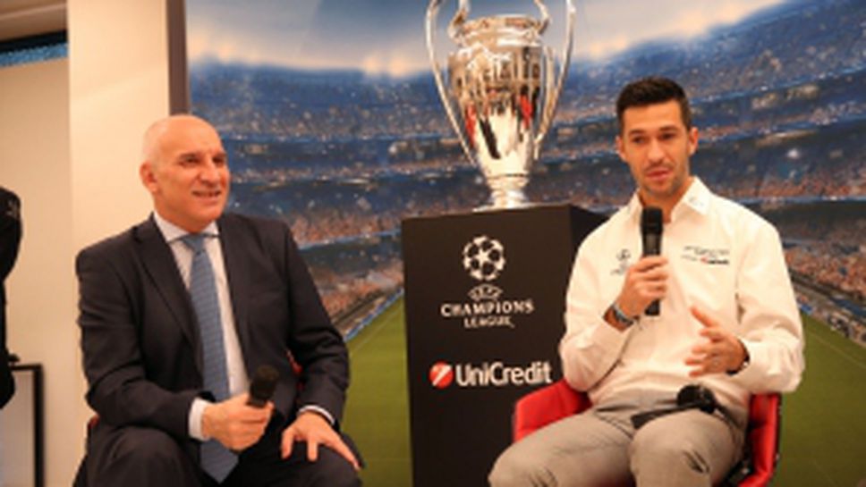 Официална пресконференция преди откриването на Champions League Trophy Tour