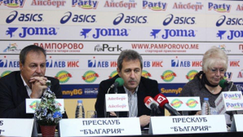 Пресконференция за годишните традиционни награди "Спортен икар"