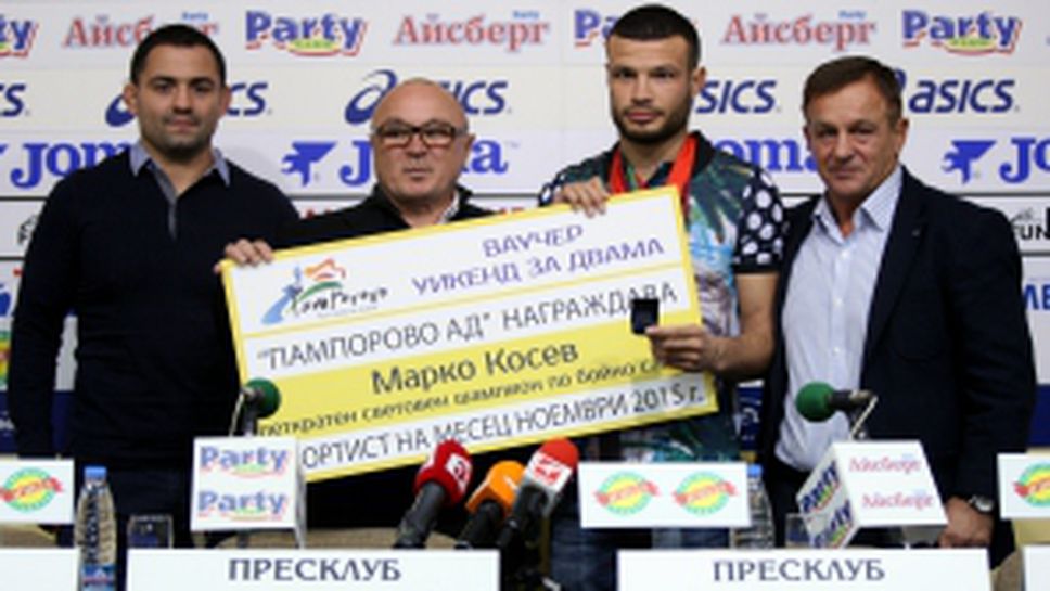 Марко Косев - спортист на месец ноември