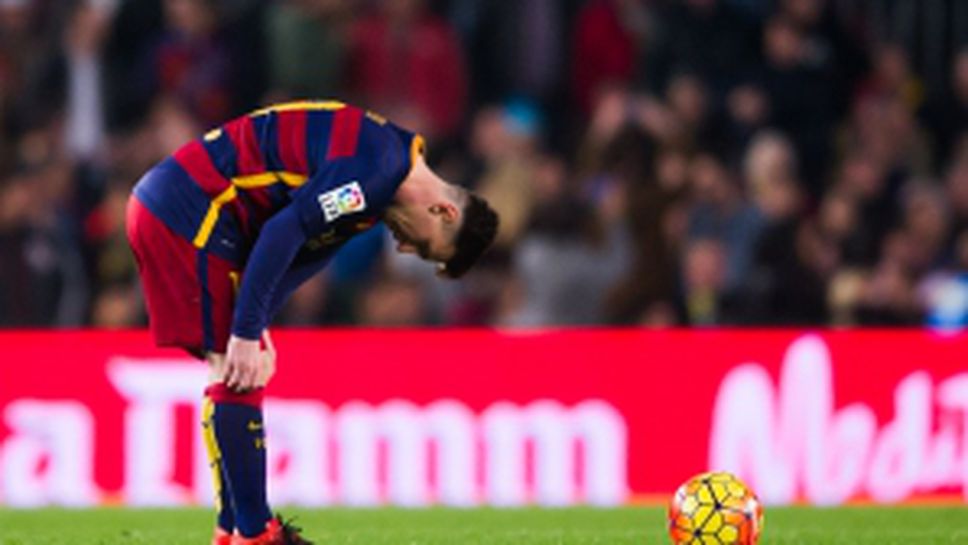 Барселона - Депортиво - 2:2