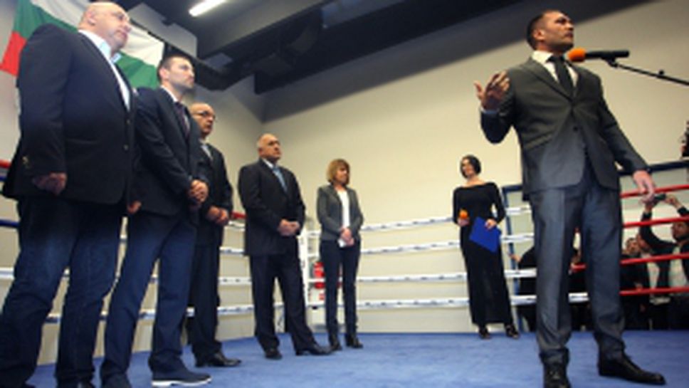 Официално откриване на "Спортен център Пулев"