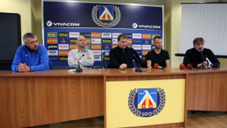 Пресконференция за мача между отбора на звездите на Левски и този по футзал Левски София – Запад