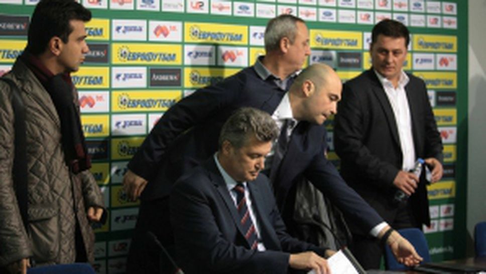 Пресконференция на Съдийската комисия