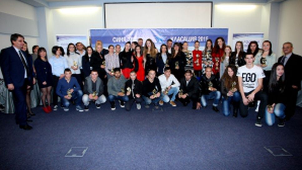 Спортен клуб Левски раздаде звездните си награди