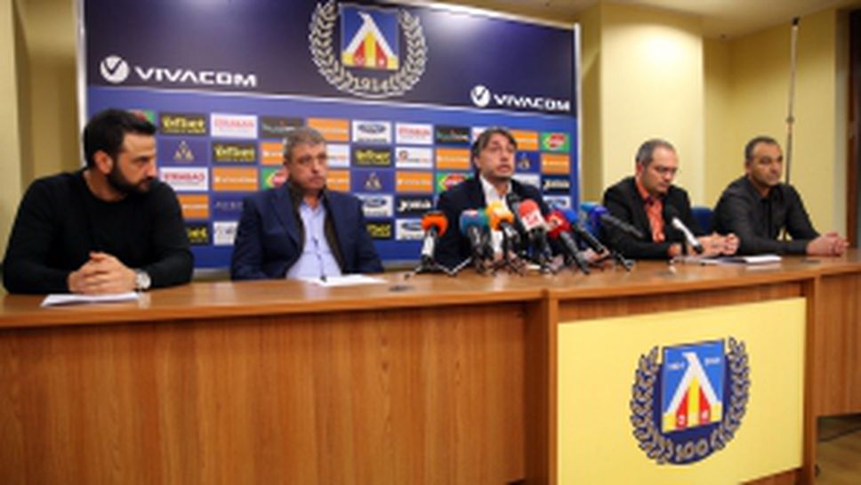 Пресконференция след УС на ПФК Левски
