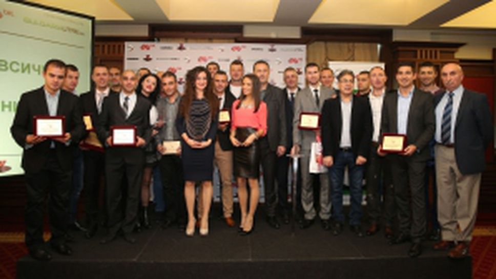 Наградиха най-добрите съдии за 2015 година