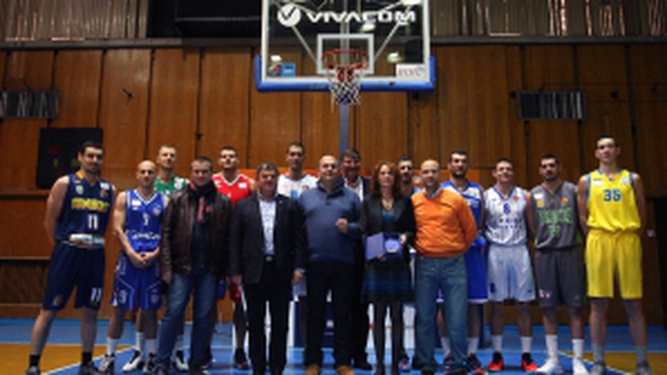 НБЛ с нов генерален спонсор - Виваком