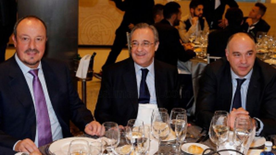 Реал Мадрид на коледно парти