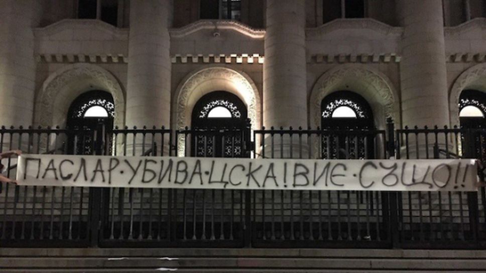 Възлови места в София осъмнаха с плакати за ЦСКА (снимки)