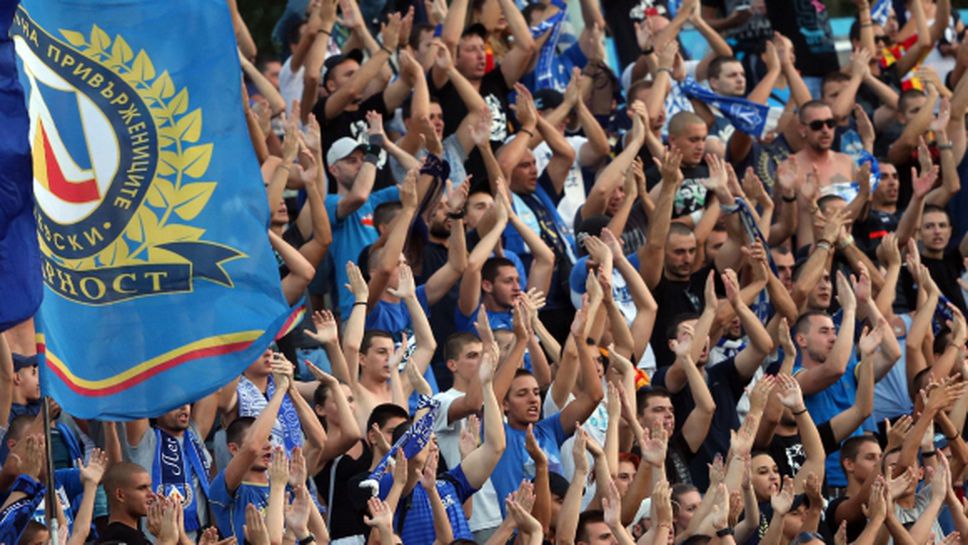 Марибор изпрати 800 билета за "сините" фенове