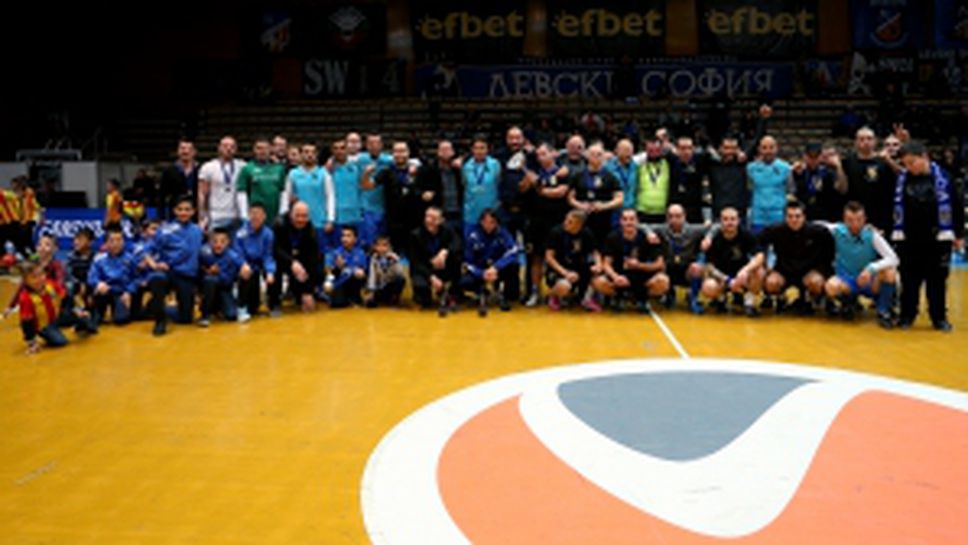 Фенове и легенди на Левски със страхотно шоу в зала "Универсиада"