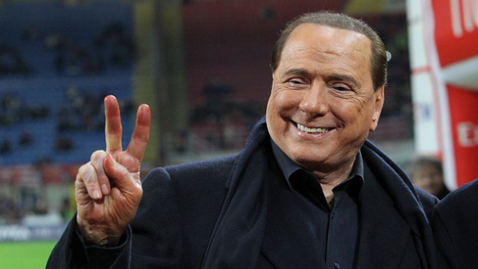 Берлускони потвърди: Продадох Милан на китайците