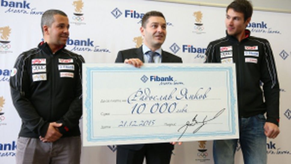 FiBANK наградиха Радослав Янков и треньора му