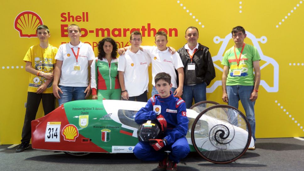 Трите български отбора на Shell Eco-marathon Европа подобриха миналогодишните си постижения