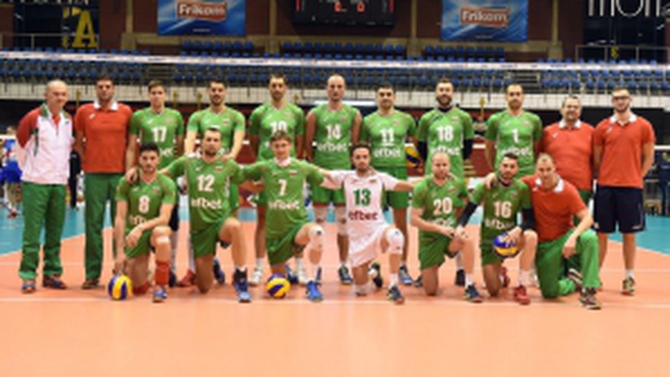 Сърбия - България 3:1