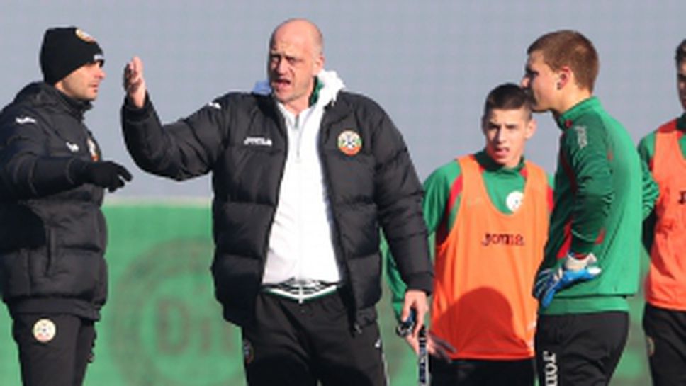 Националите до 17 години с двустранна игра преди заминаването за Русия