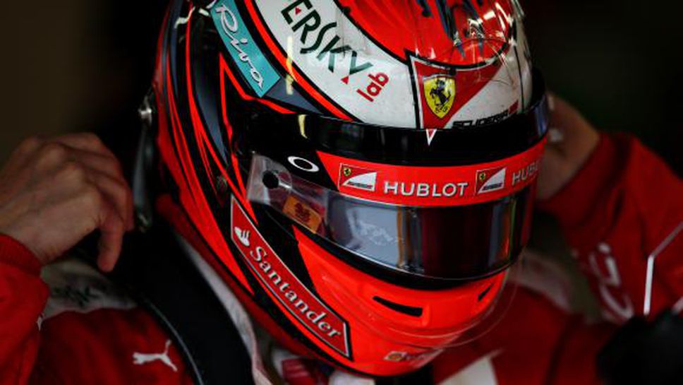 Кими Райконен остава във Ферари и през сезон 2017 във Ф1