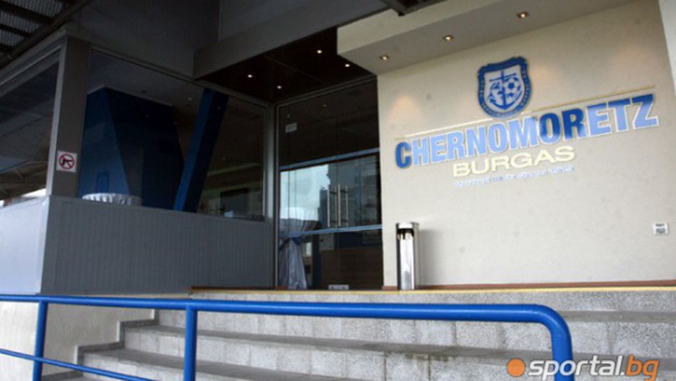 И БФС се включва в огледа на стадион "Черноморец"