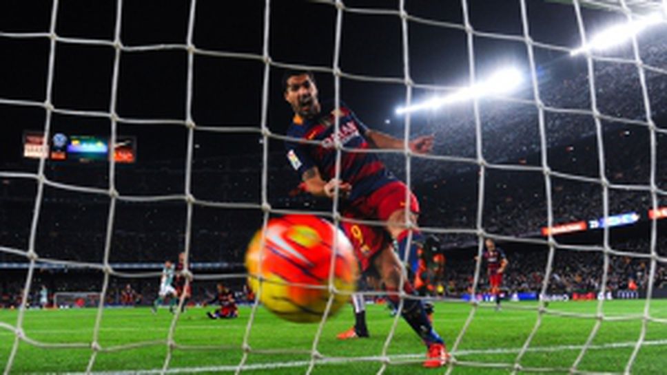 Барселона - Бетис 4:0