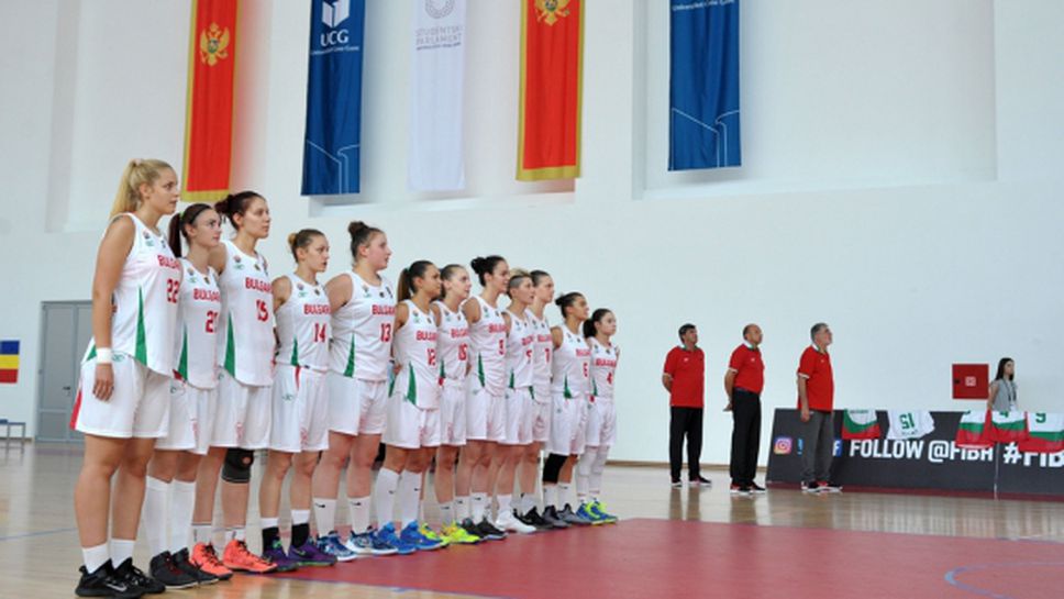 Втора поредна загуба за България в Подгорица
