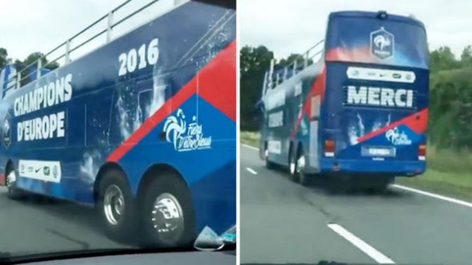 Французите станаха за смях