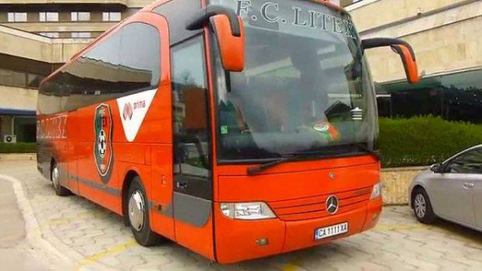 Натовариха дубъла на ЦСКА-София в автобус на Литекс