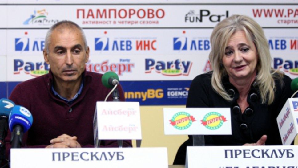 Пресконференция за спасяването на българските щанги