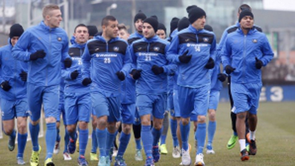 Първа тренировка на ПФК Левски за 2016 година