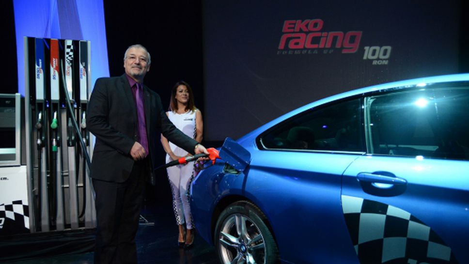 Бензиностанции ЕКО представиха ново поколение високооктанов бензин EKO Racing 100
