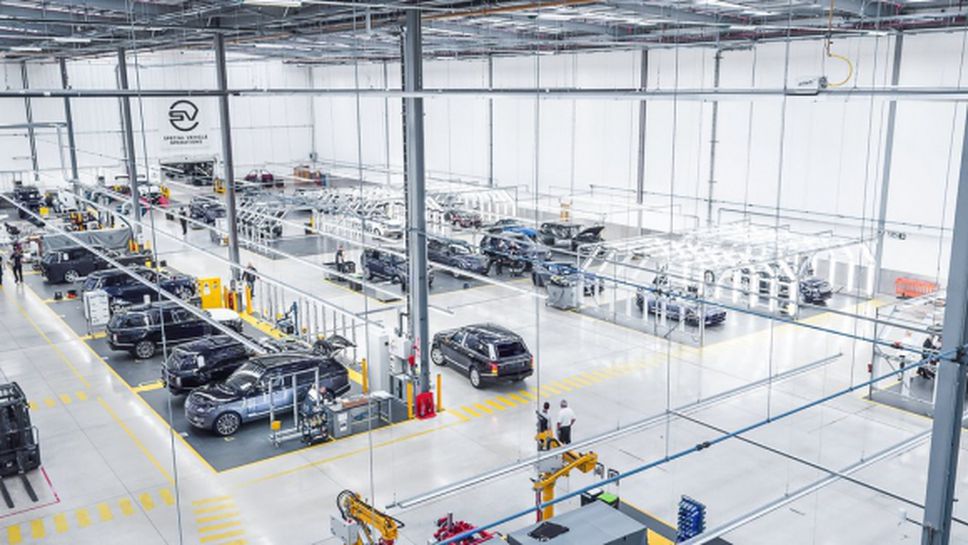 Jaguar Land Rover откриха нов завод за Special Vehicle Operations