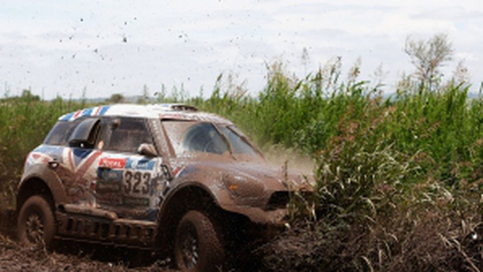 Рали Дакар - ден 2