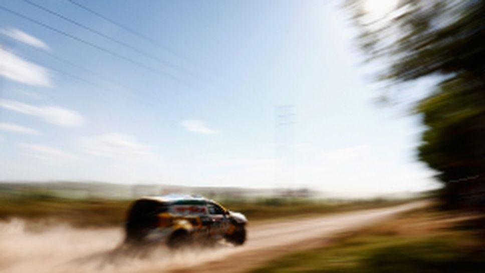 Рали Дакар - ден 1