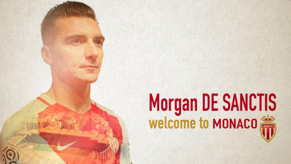 Морган де Санктис ще играе в Монако