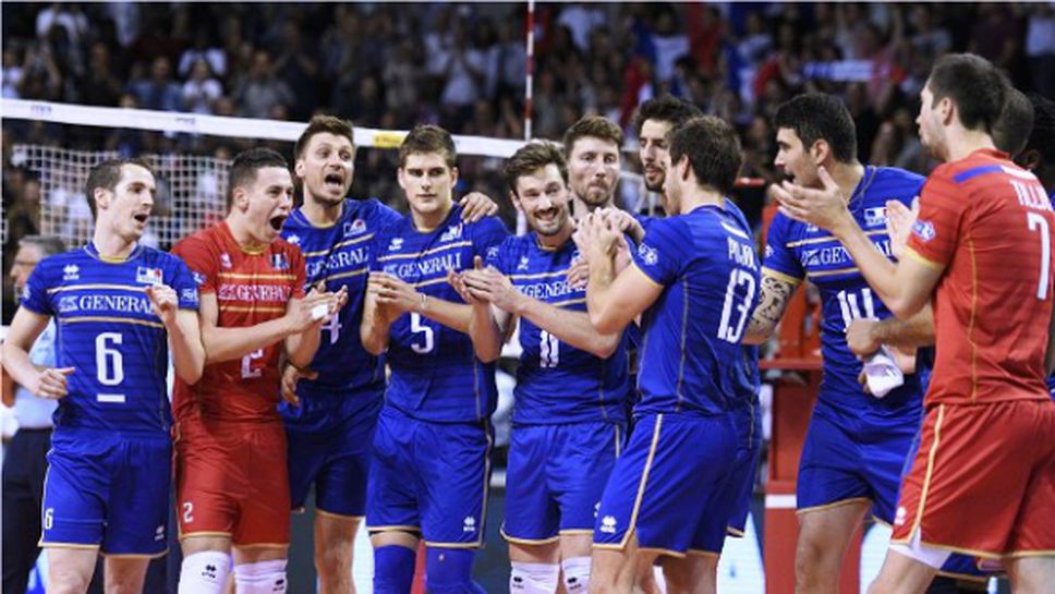 Франция започва защитата на титлата си в Световната лига срещу Полша! Гледайте мача ТУК!!!